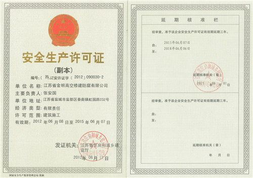 ȫa(chn)SC